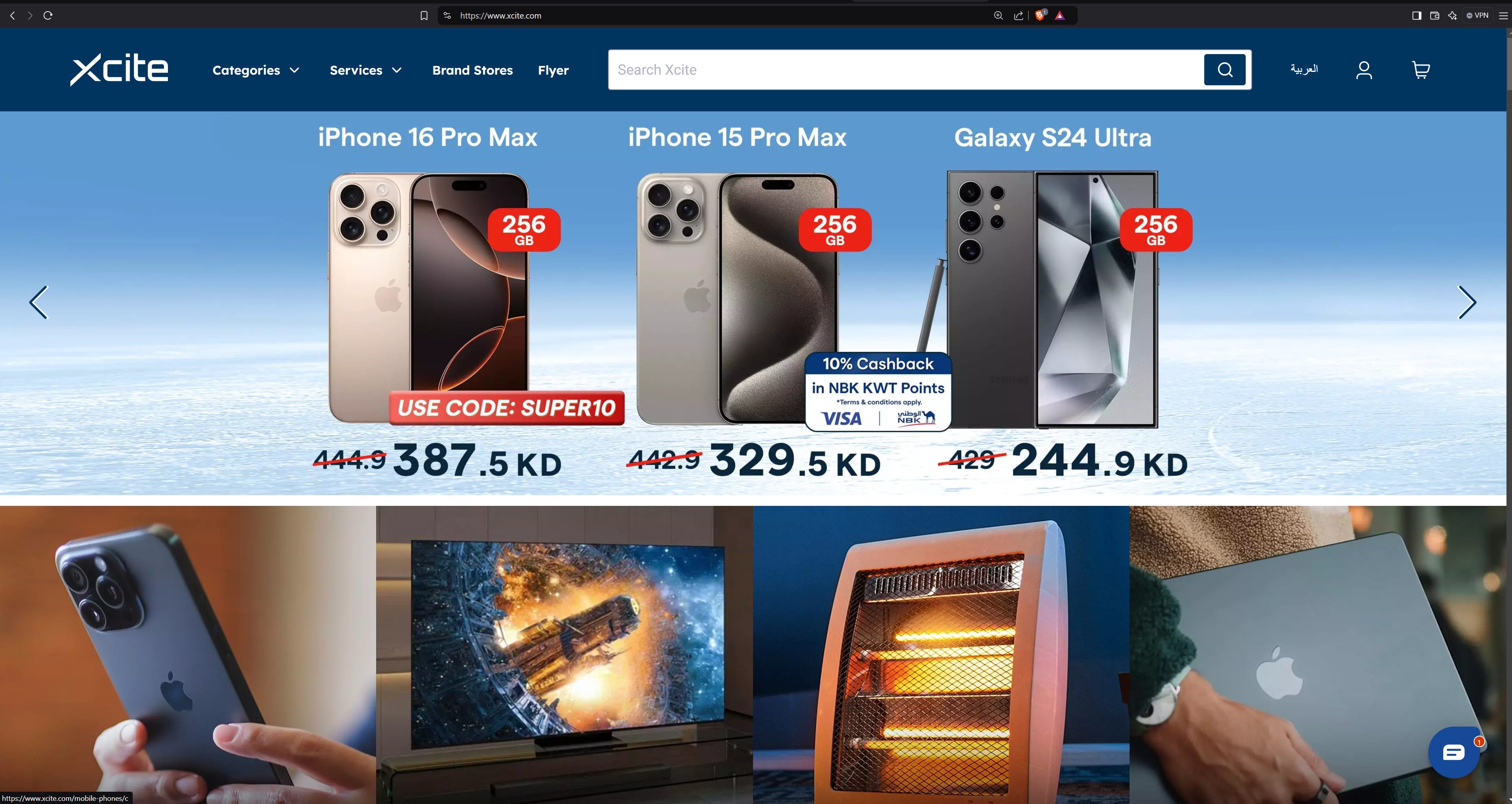 Xcite image